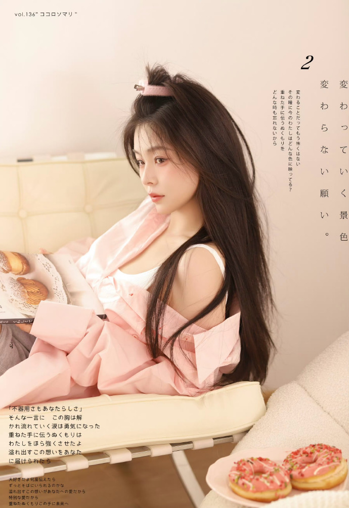 觉醒年代 封面
